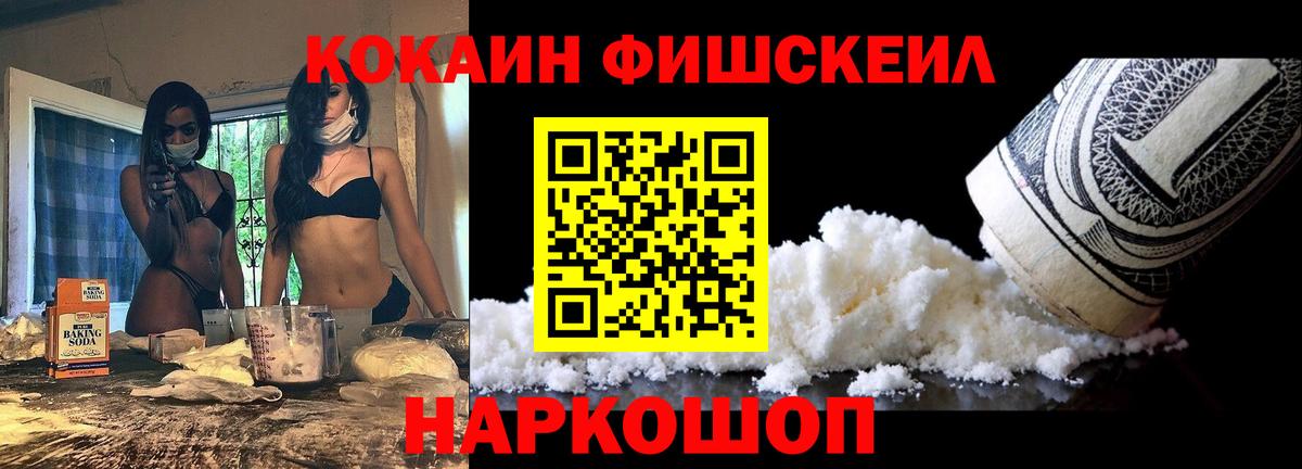Кисловодск  КОКАИН Columbia  Вход с VPN 