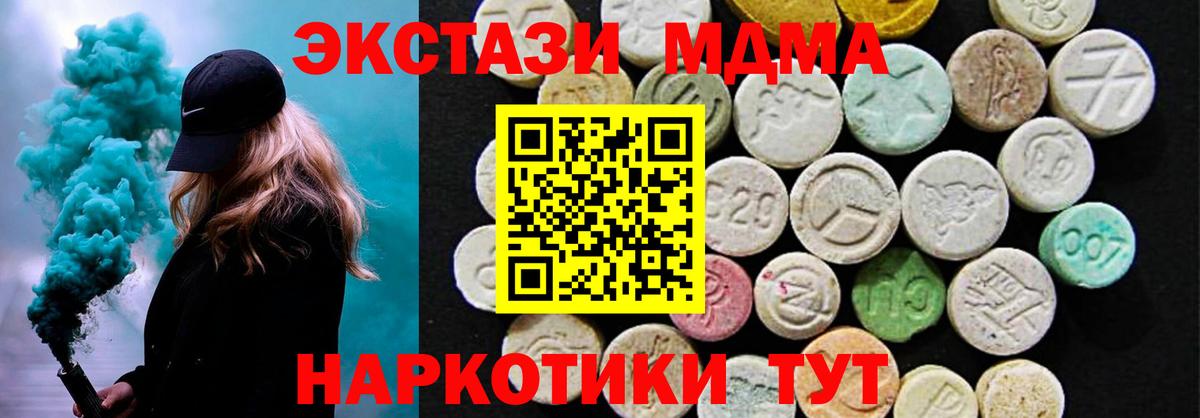 Экстази бентли  Экстази  Кисловодск  Вход с VPN  Ecstasy DUBAI 