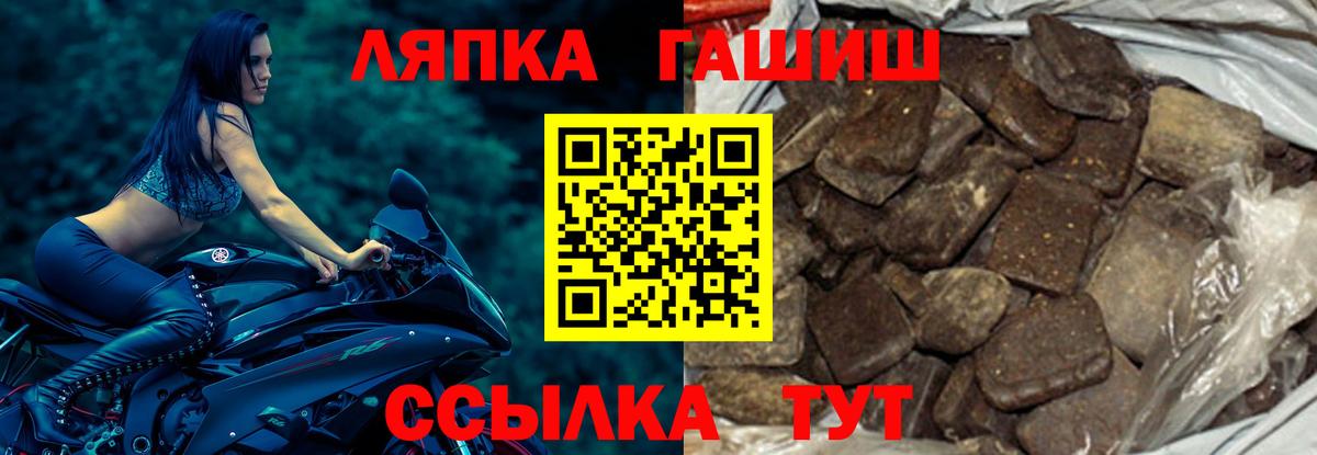 Кисловодск  Гашиш ice o lator  ГАШИШ  ГАШ убойный  Вход с VPN 