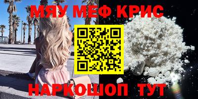 соль ск Гусь-Хрустальный