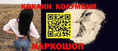 соль ск Гусь-Хрустальный