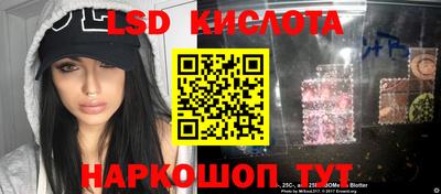 гашишное масло Гусиноозёрск