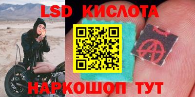 соль ск Гусь-Хрустальный