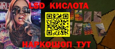 стаф Гусев