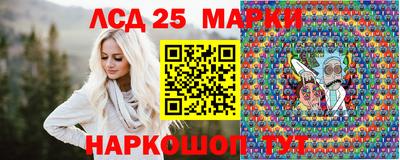 соль ск Гусь-Хрустальный