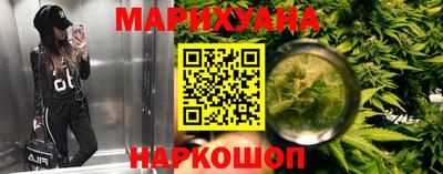 соль ск Гусь-Хрустальный
