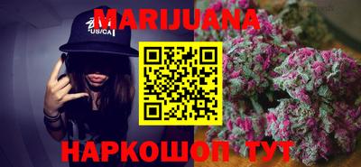 гашишное масло Гусиноозёрск