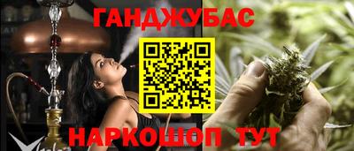 соль ск Гусь-Хрустальный