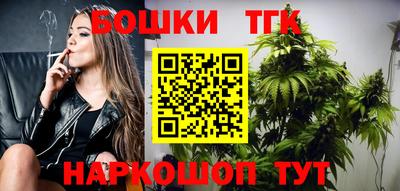 гашишное масло Гусиноозёрск