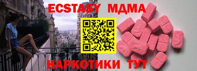 соль ск Гусь-Хрустальный