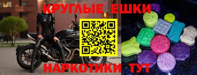 соль ск Гусь-Хрустальный