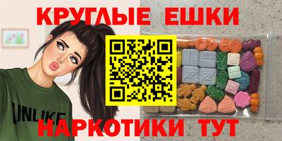 гашишное масло Гусиноозёрск