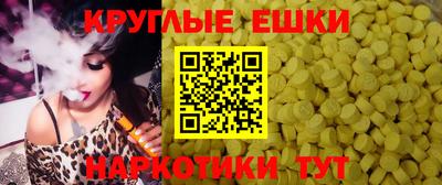 гашишное масло Гусиноозёрск