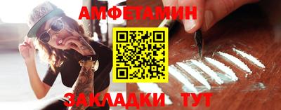 соль ск Гусь-Хрустальный