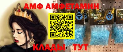 соль ск Гусь-Хрустальный
