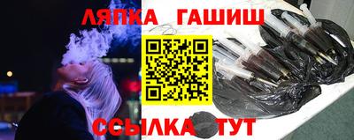 гашишное масло Гусиноозёрск