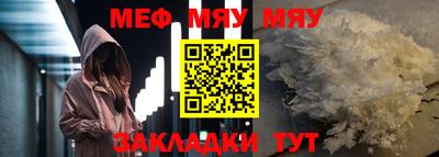 соль ск Гусь-Хрустальный