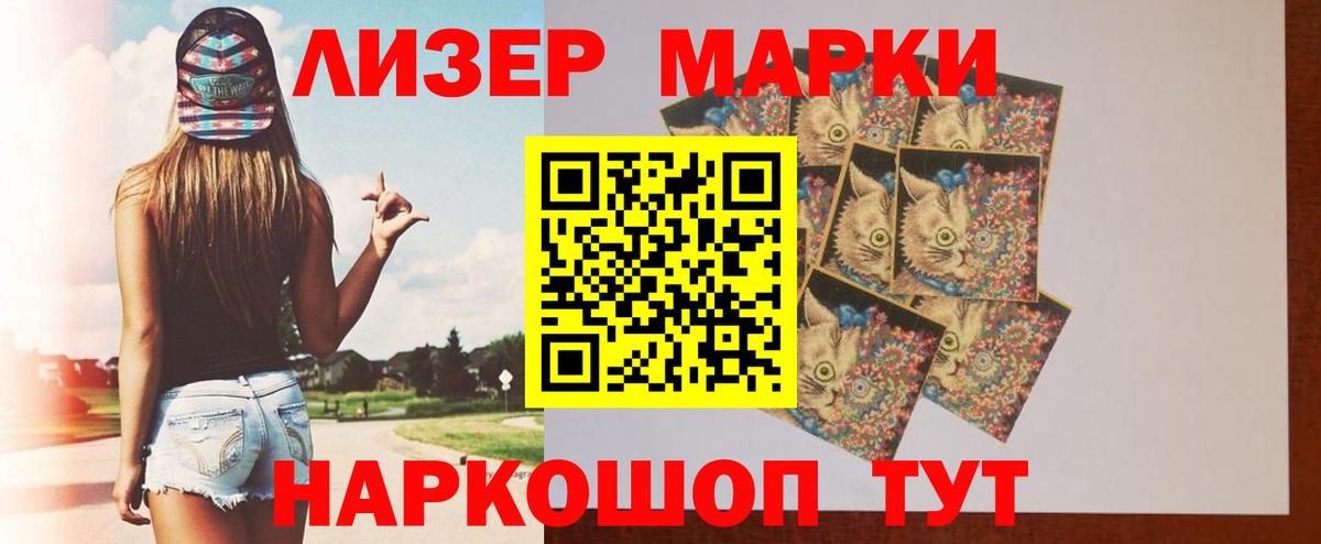 Кисловодск  Лсд 25 экстази  Вход с VPN  LSD-25 экстази ecstasy 