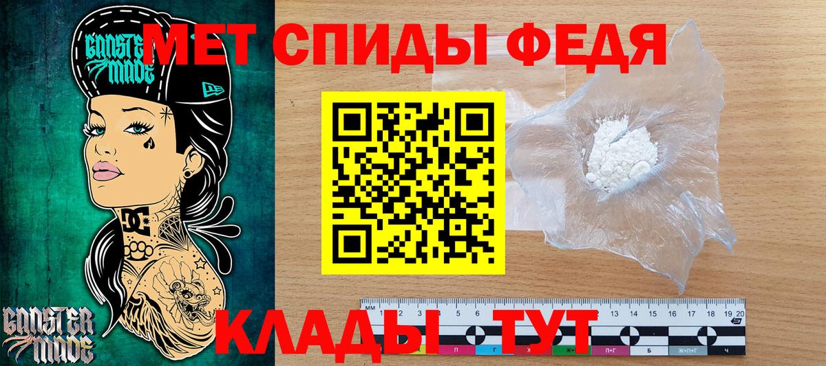 Кисловодск  МЕТАМФЕТАМИН мет  Вход с VPN  МЕТАМФЕТАМИН мет 
