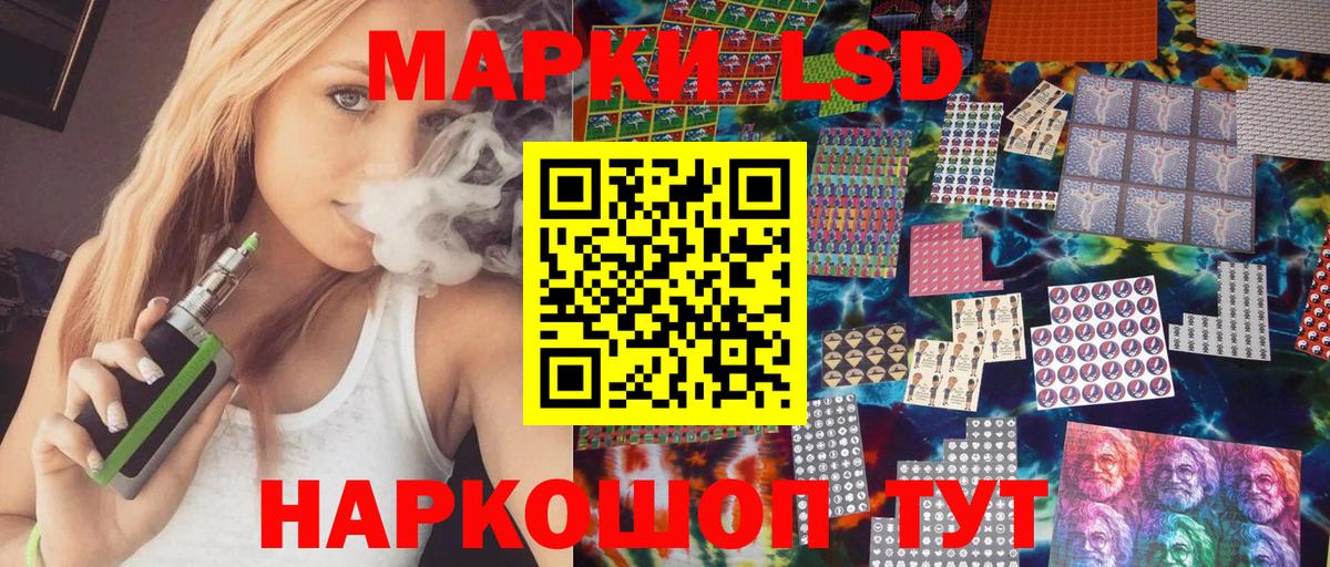 Наркотические марки  Марки NBOMe 1,5мг  Вход с VPN  Кисловодск 