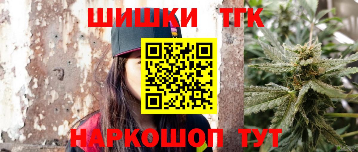 Кисловодск  Марихуана SATIVA & INDICA  МАРИХУАНА Amnesia  Конопля MAZAR  Вход с VPN 